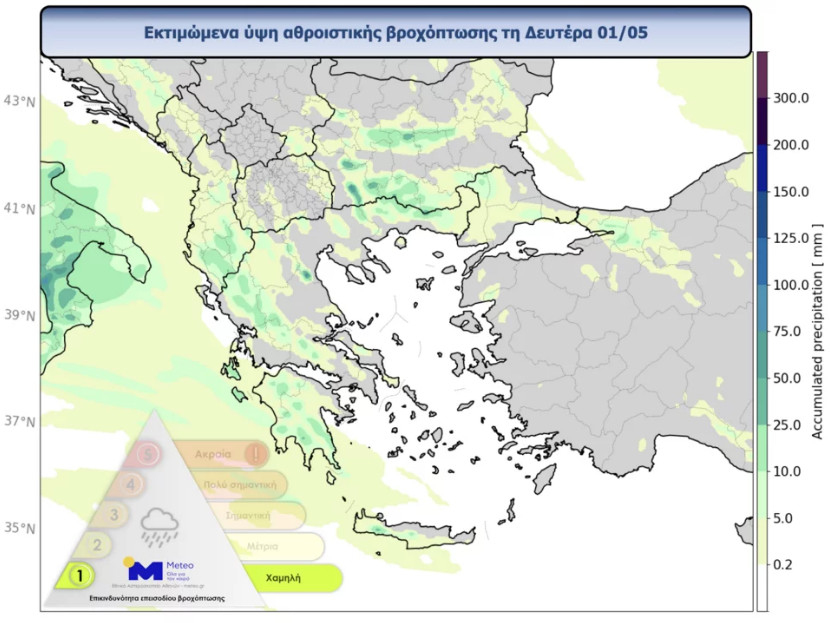 Πρωτομαγιά