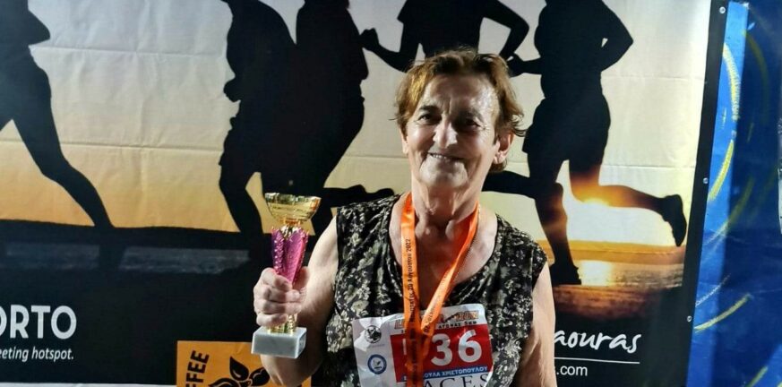Η 82χρονη Σ. Χριστoπούλου τρέχει στον 1ο Ημιμαραθώνιο Πάτρας!