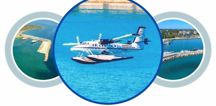 Hellenic Seaplanes: «Επιβεβαιωμένο» πλέον το επενδυτικό ενδιαφέρον για το υδατοδρόμιο Κυλλήνης