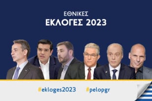 pelopgr