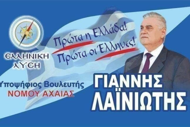 καύσωνας