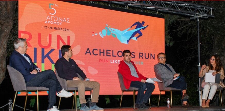 Ο Διεθνής Ημιμαραθώνιος της Πάτρας στο gala του «Acheloos Run»