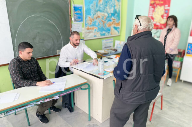 Ευχαριστήριο