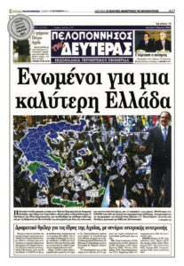 ΕΚΛΟΓΕΣ 2023