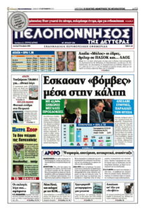 ΕΚΛΟΓΕΣ 2023