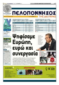 ΕΚΛΟΓΕΣ 2023