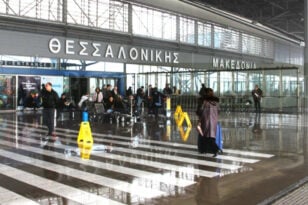 Αεροδρόμιο «Μακεδονία»: Επιβάτης ενεργοποίησε... κατά λάθος τον συναγερμό