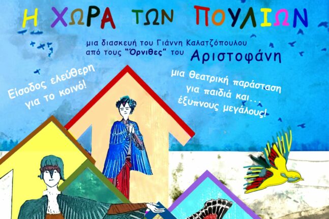 Ηρακλής