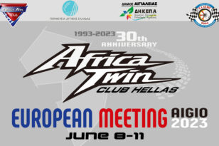 Ευρωπαϊκή συνάντηση Africa Twin 8-11 Iουνίου στο Αίγιο