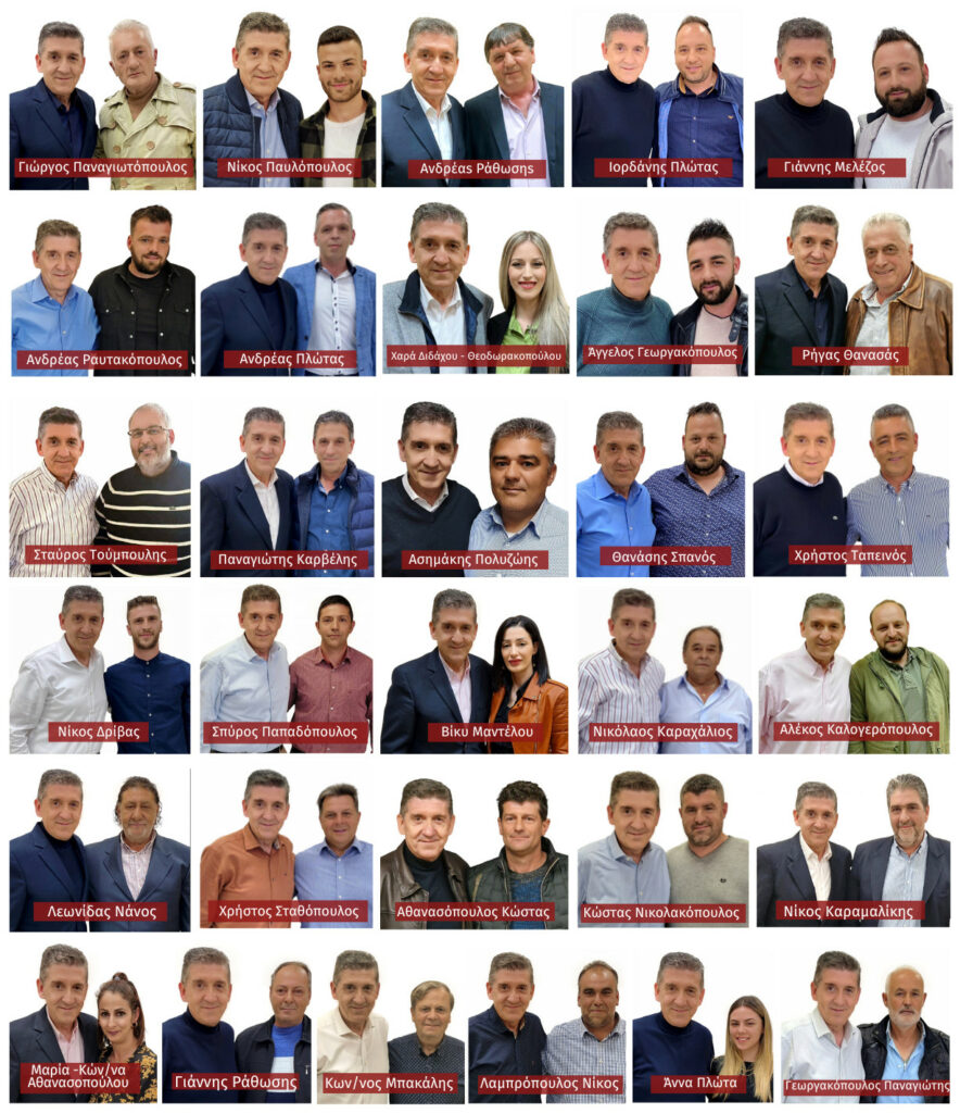 Γρηγόρης Αλεξόπουλος: «Ακόμα 31 υποψήφιοι για να φτιάξουμε τον τόπο που ονειρευόμαστε»