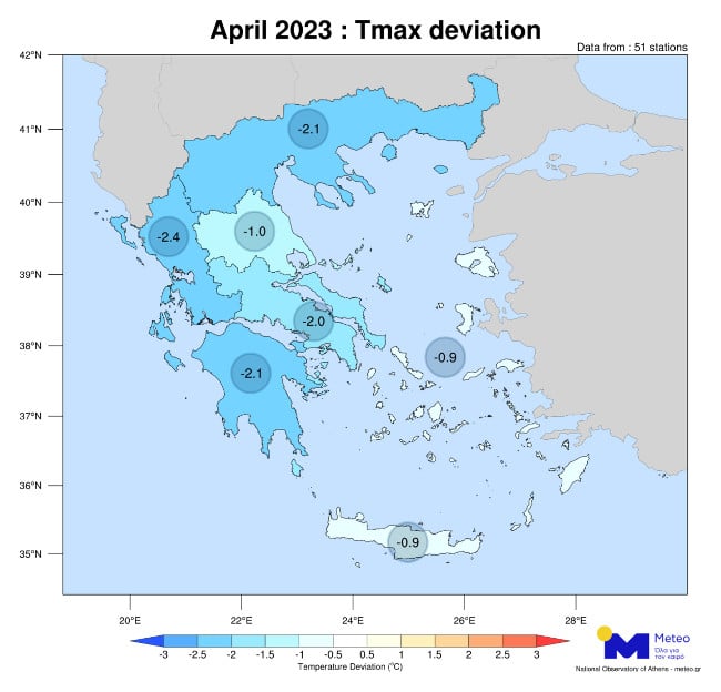 Ο πιο ψυχρός μήνας από το 2010, ο Απρίλιος για τη Δυτική Ελλάδα και το Ιόνιο - Ποιες περιοχές «πάγωσαν» ΧΑΡΤΕΣ