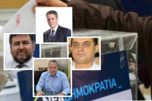 Κάλπες «σωσίβιο» για τον Οκτώβριο - Τι περιμένουν οι υποψήφιοι δήμαρχοι της Αχαΐας που προέρχονται από τη ΝΔ