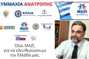 Ολυμπιακός