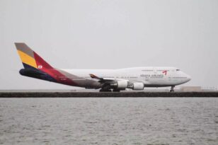 Νότια Κορέα: Άνοιξε η πόρτα του αεροσκάφους κατά τη διάρκεια πτήσης - ΒΙΝΤΕΟ