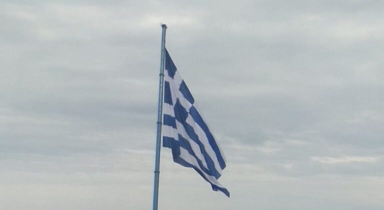 ελληνική-σημαία