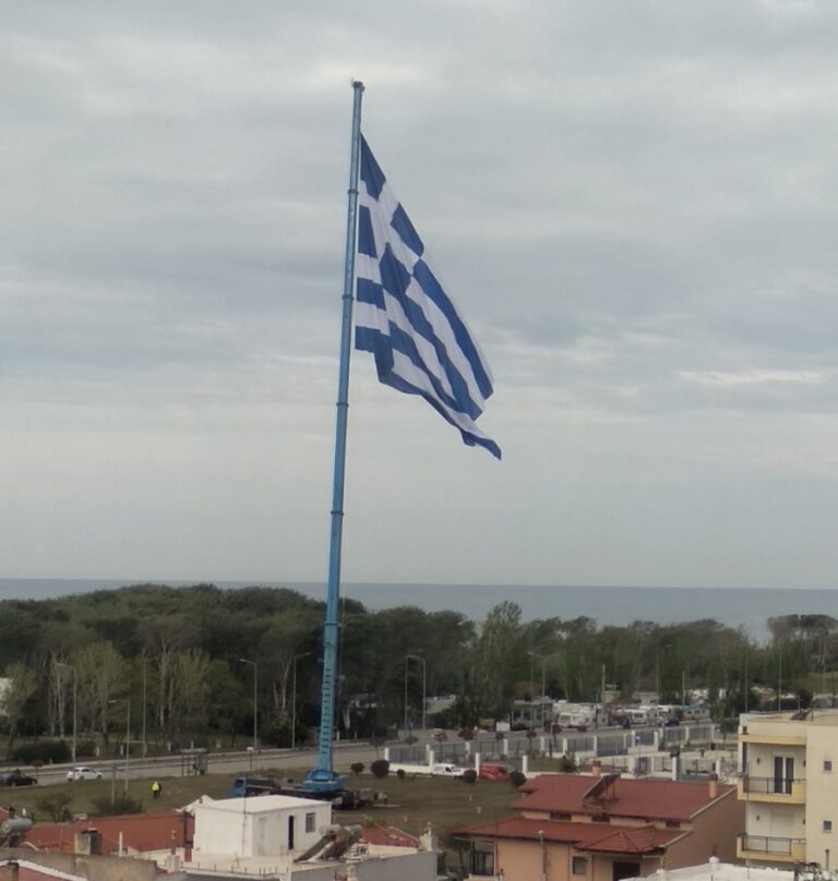 αλεξανδρούπολη-ελληνική-σημαία