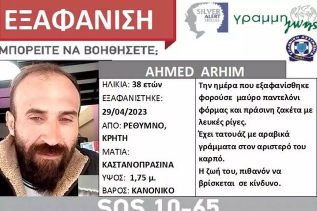 Ακρόπολη