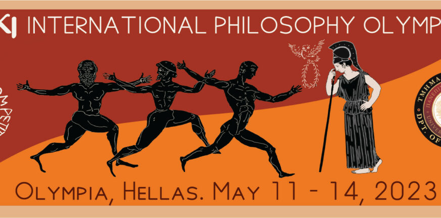 Ηλεία: Διεθνής Ολυμπιάδα Φιλοσοφίας από τις 11 Μαΐου