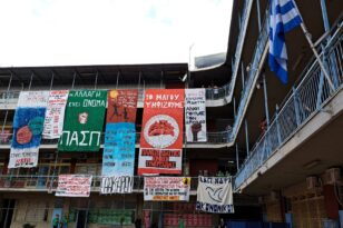 Φοιτητικές εκλογές 2023: Βαθύ «κόκκινο» στο Πανεπιστήμιο Πατρών...με ολίγον «μπλε-πράσινο»