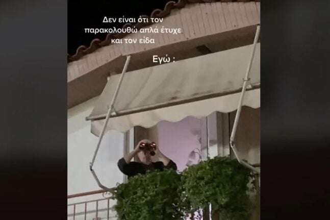 Έκτακτο