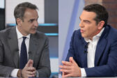 εκλογές