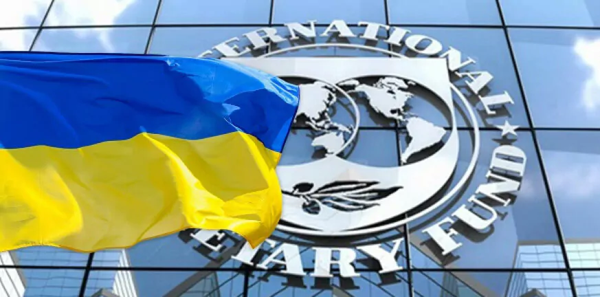 ουκρανία-ΔΝΤ