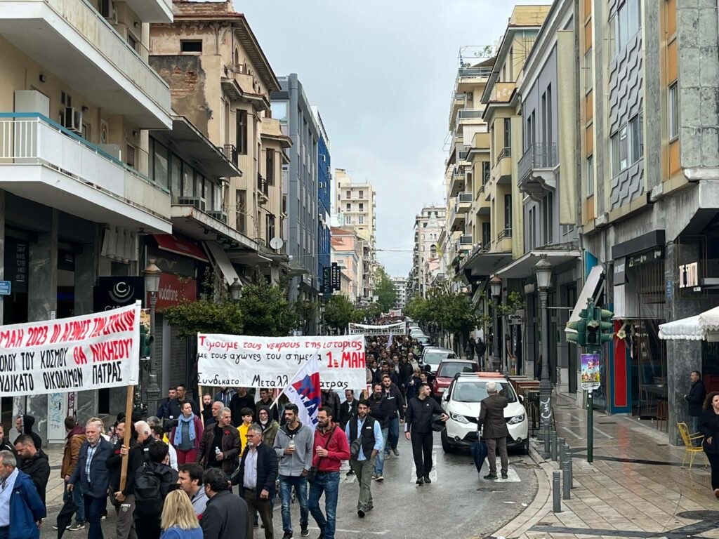 Πάτρα - Εργατική Πρωτομαγιά: Ρήγμα στην πορεία, «τιμωρία» ο ΣΥΡΙΖΑ