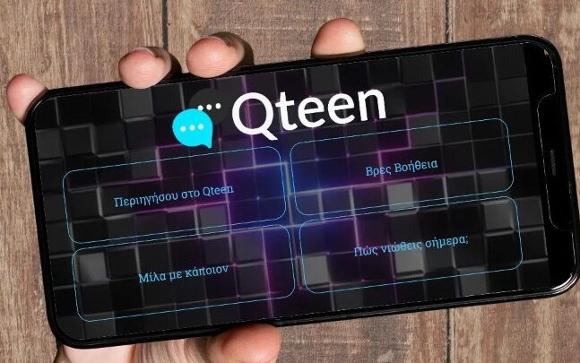 Τι είναι το «qteen» - Νέα διαδραστική εφαρμογή διαθέσιμη για συσκευές Android και iOS
