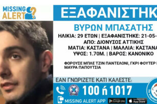 Θεσσαλονίκη