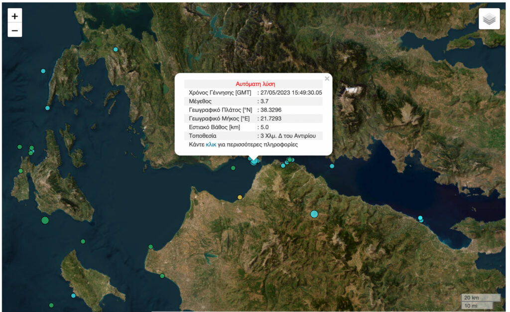 Σεισμός ταρακούνησε την Πάτρα - Πού εντοπίζεται το επίκεντρο