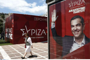 Δεύτερες εκλογές 2023: «Στις 25 Ιουνίου ψηφίζουμε για τα θέλω μας» - Το νέο σποτ του ΣΥΡΙΖΑ