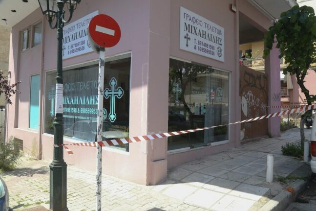 Θεσσαλονίκη: Από παθολογικά αίτια πέθανε ο 52χρονος ιδιοκτήτης γραφείου τελετών