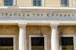 Τράπεζα της Ελλάδος: Στο 5,45% η «ψαλίδα» επιτοκίου νέων καταθέσεων και δανείων τον Απρίλιο