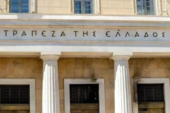 Οι 4 ελληνικές συστημικές τράπεζες αποπλήρωσαν 22,5 δισ. ευρώ στην ΕΚΤ σε 1 χρόνο