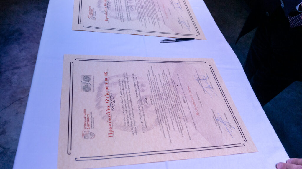 Υπογραφή Πρωτοκόλλου Αδελφοποίησης για τα Επιμελητήρια Αιτωλοακαρνανίας και Ζακύνθου