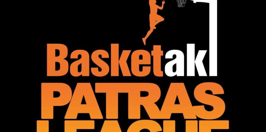 Η μάχη στο Basketaki Patras κορυφώνεται με 3 μεγάλους τελικούς