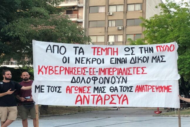 Απεβίωσε