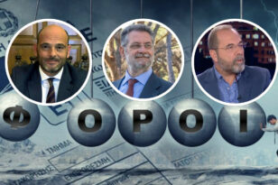 Εκλογές 2023: Φωτήλας, Παναγιωτόπουλος και Σκανδάμης για τις φορο-προτάσεις και το κόστος στην οικονομία