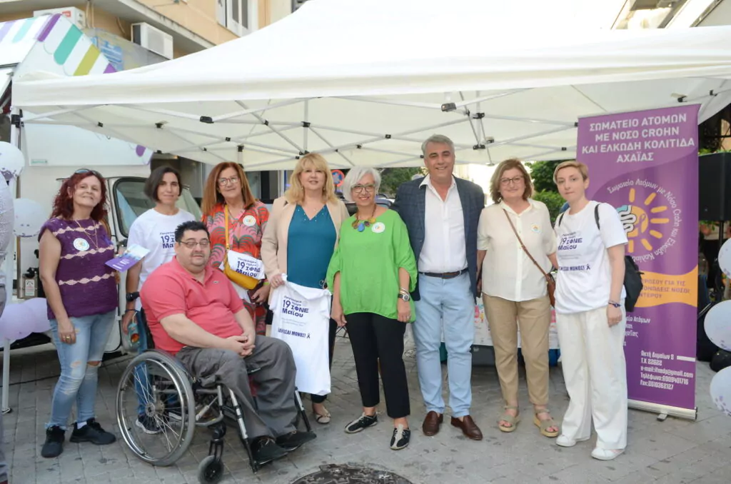 Πάτρα: Πραγματοποιήθηκε η εκδήλωση για την Παγκόσμια Ημέρα ΙΦΝΕ του Σωματείου Ατόμων με Νόσο Crohn - ΦΩΤΟ