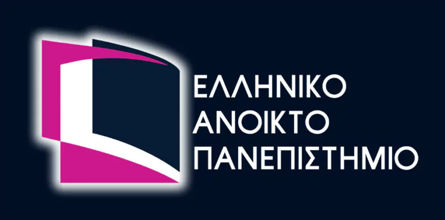ΕΑΠ,Ελληνικό Ανοικτό Πανεπιστήμιο,αιτήσεις,προγράμματα σπουδών