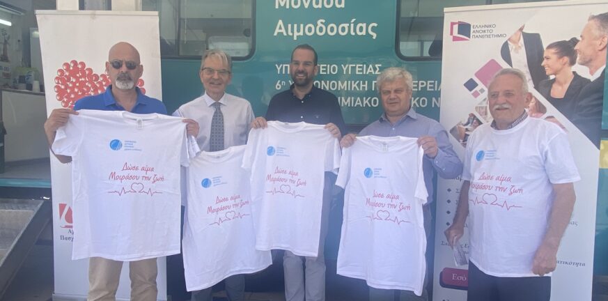 Πάτρα: Το Ελληνικό Ανοικτό Πανεπιστήμιο στην εθελοντική αιμοδοσία με αφορμή την Παγκόσμια Ημέρα Εθελοντή Αιμοδότη