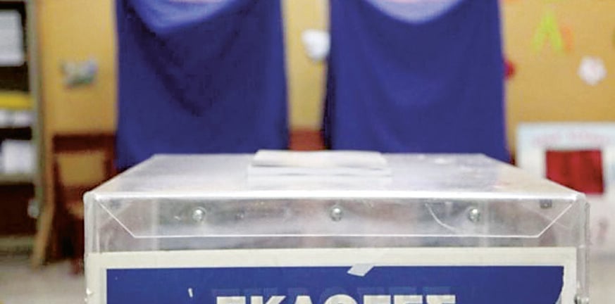 Αυτοδιοικητικές εκλογές 2023: «Κλειδώνει» τον υποψήφιο για την Περιφέρεια το ΠΑΣΟΚ - Ποιος είναι ο «εκλεκτός»