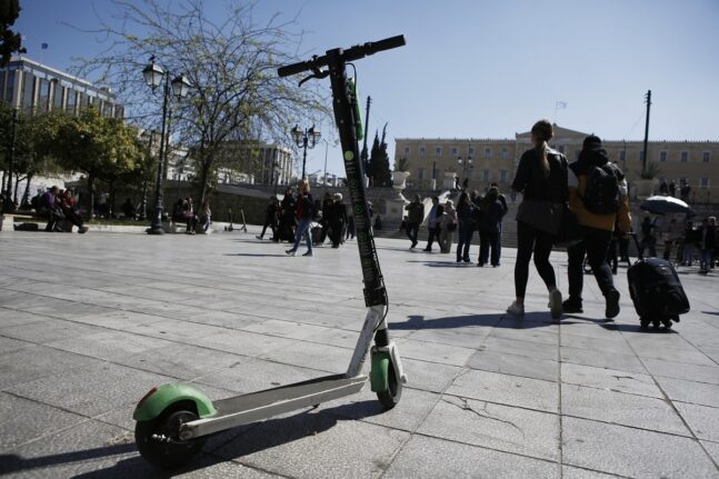 Χαμόγελο του Παιδιού