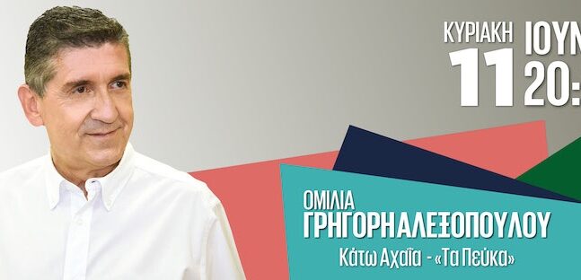 ΣΚΕΑΝΑ