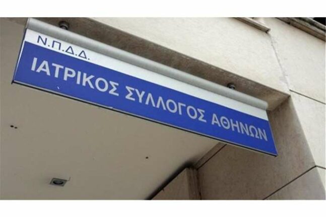 Έβρο