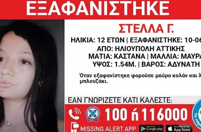 Κορυδαλλός