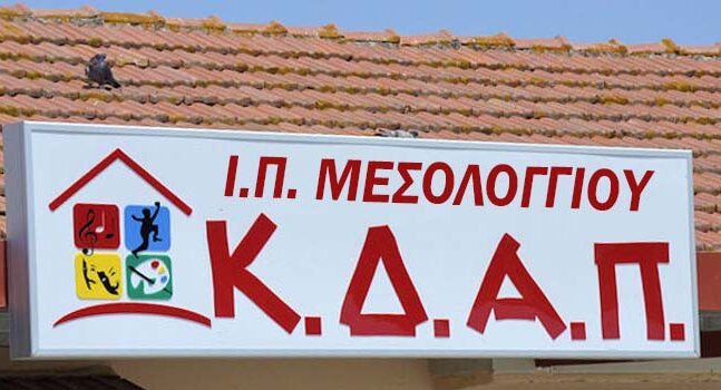 Πένθος