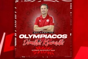 Ολυμπιακός: Νέος προπονητής ο Δημήτρης Κραβαρίτης