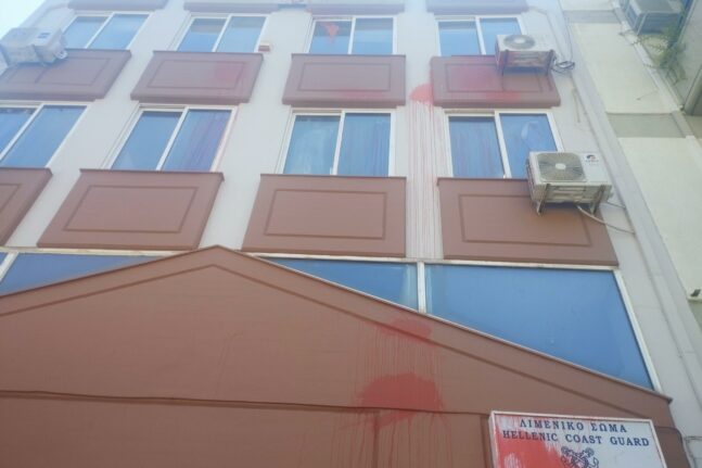 Πάτρα: Επίθεση στα γραφεία της 5ης Περιφερειακής Διοίκησης του Λιμενικού Σώματος από αντιεξουσιαστές - ΦΩΤΟ