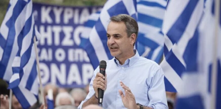 Εκλογές 2023: «Η Ελλάδα είναι μπλε και θα παραμείνει μπλε» - Η ομιλία του Κυριάκου Μητσοτάκη από το Σύνταγμα